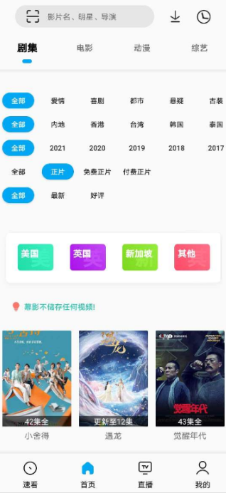 点击查看原图 扣扣截图20210529052519.png