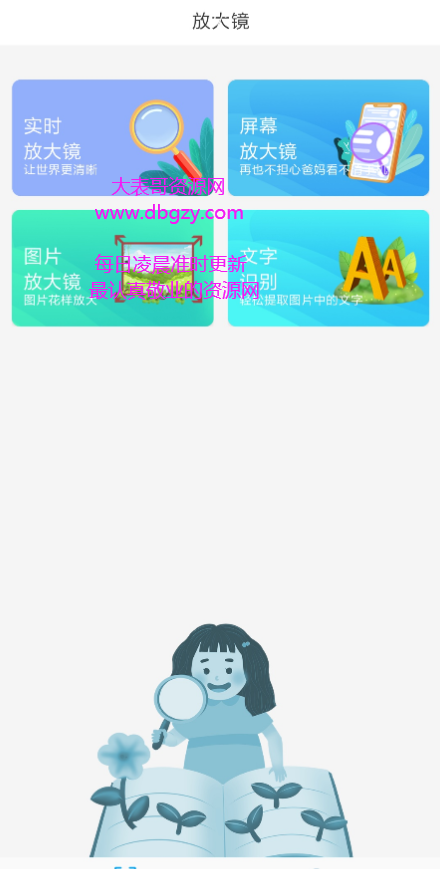 点击查看原图 扣扣截图20210513222224.png