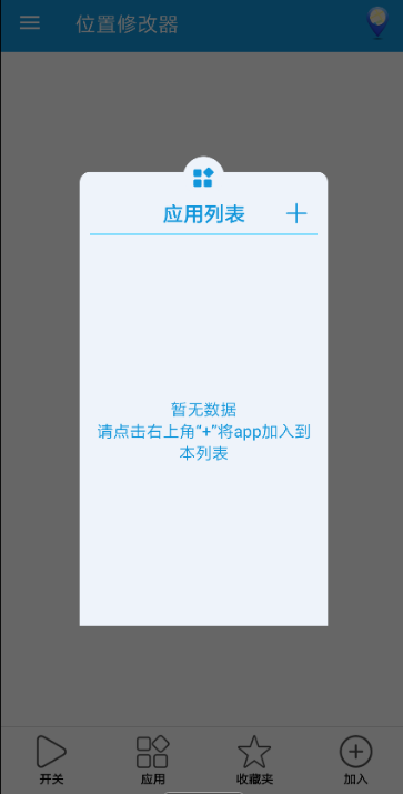 点击查看原图 扣扣截图20210506235817.png