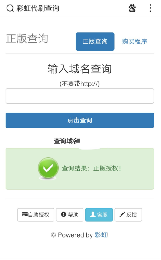 点击查看原图 扣扣截图20210527235440.png