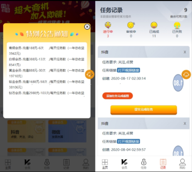 点击查看原图 扣扣截图20210530002320.png