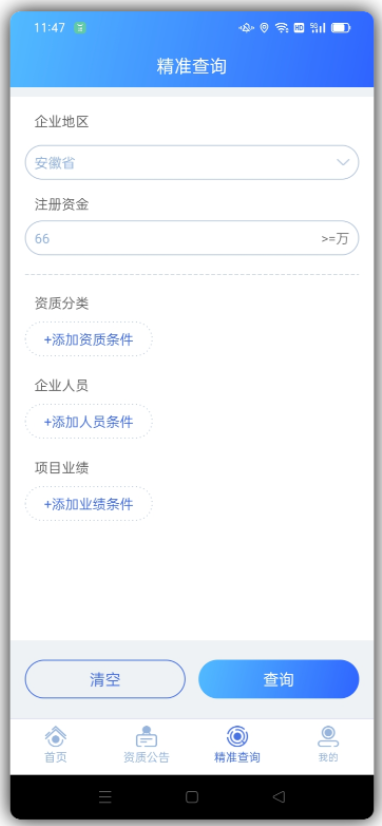 点击查看原图 扣扣截图20210512000426.png