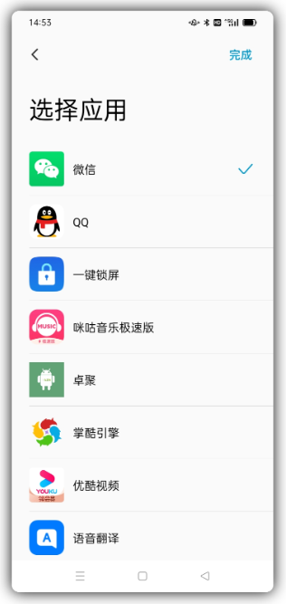 点击查看原图 扣扣截图20210507001117.png