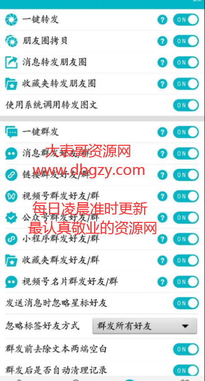 点击查看原图 扣扣截图20210517224317.png