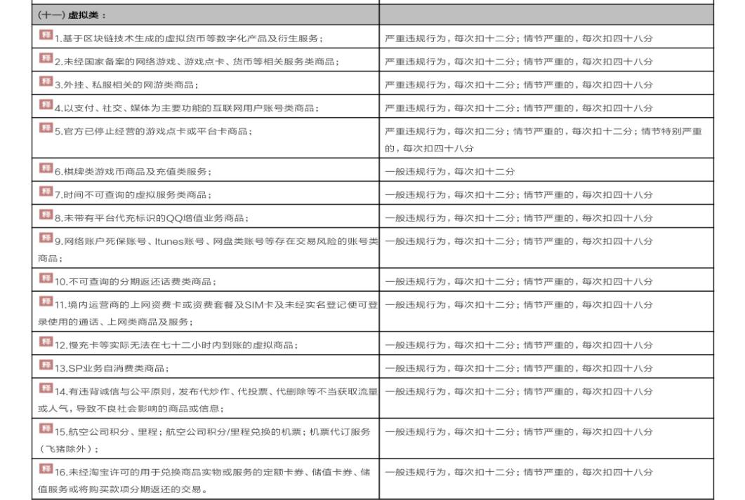 点击查看原图 图片1.png