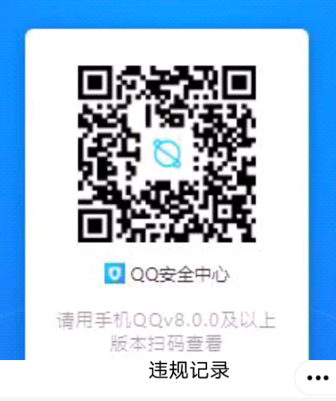 点击查看原图 扣扣截图20210510003857.png