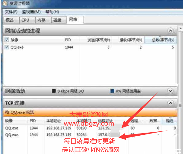 点击查看原图 扣扣截图20210508230912.png