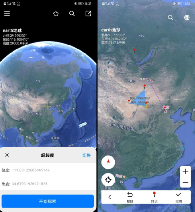 点击查看原图 扣扣截图20210510234954.png