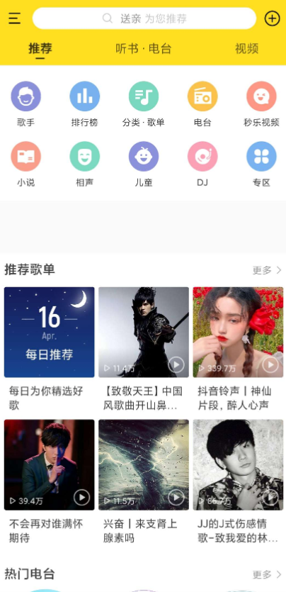 点击查看原图 扣扣截图20210510014648.png