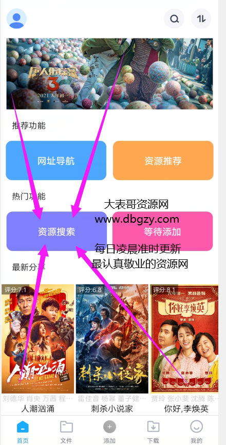 点击查看原图 扣扣截图20210512231457.png