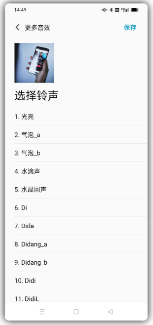 点击查看原图 扣扣截图20210507001133.png