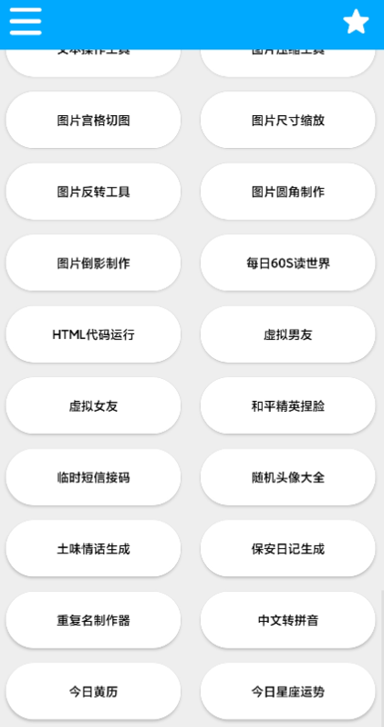 点击查看原图 扣扣截图20210504231611.png