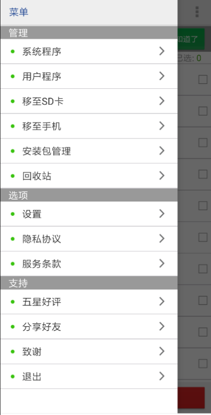 点击查看原图 扣扣截图20210504233512.png
