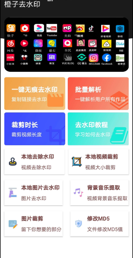 点击查看原图 扣扣截图20210513221353.png