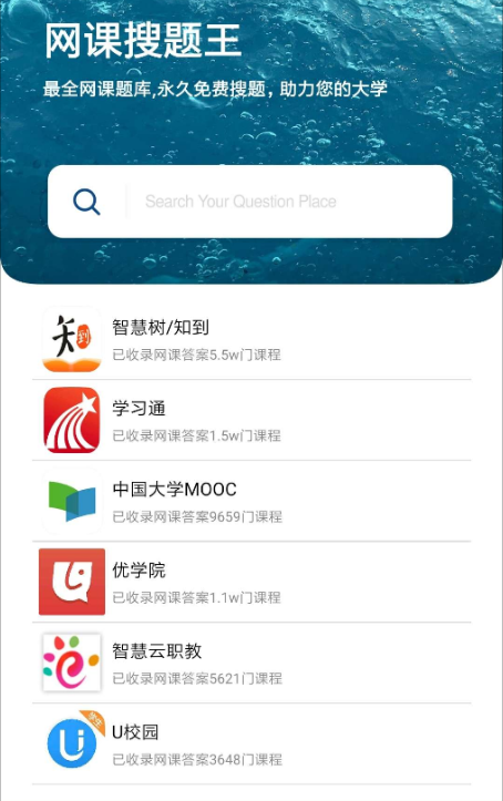 点击查看原图 扣扣截图20210510234022.png