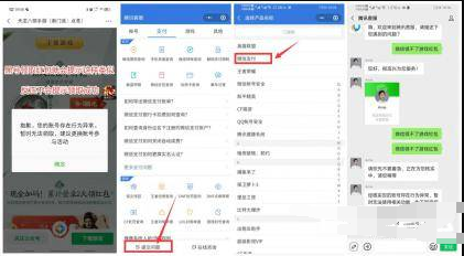 点击查看原图 扣扣截图20210530223550.png