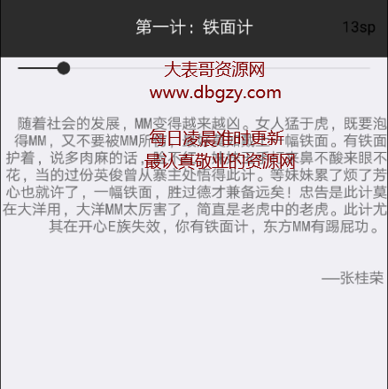 点击查看原图 扣扣截图20210512000001.png