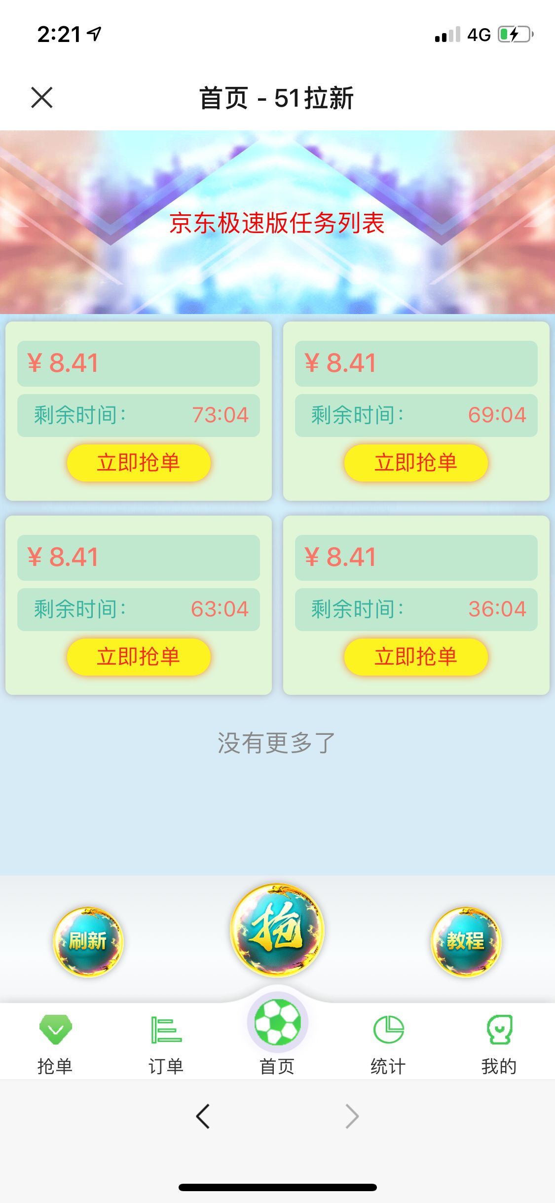 点击查看原图 点击查看原图