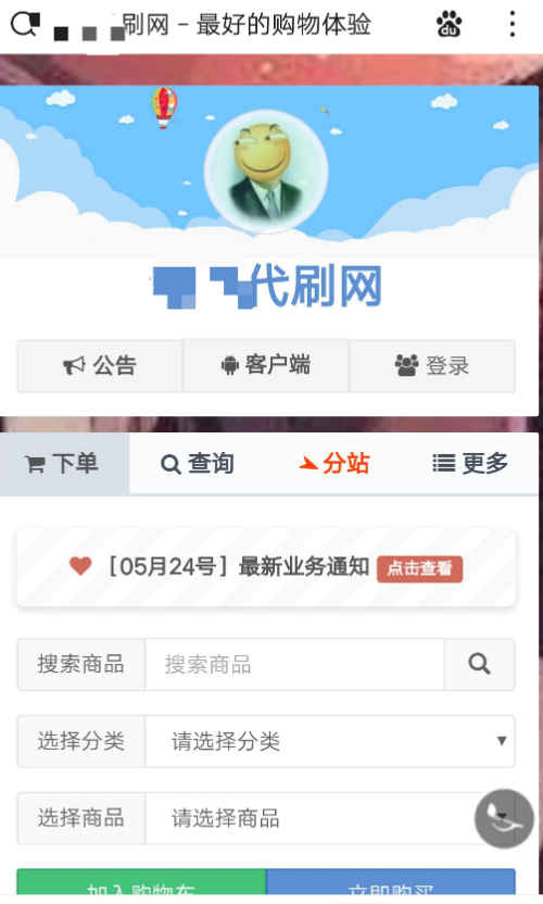 点击查看原图 扣扣截图20210527235414.png