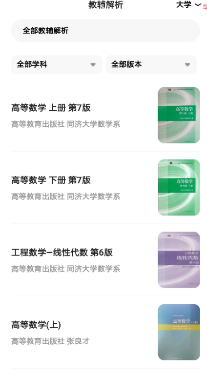 点击查看原图 扣扣截图20210510234043.png