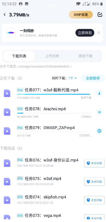 点击查看原图 扣扣截图20210530232451.png