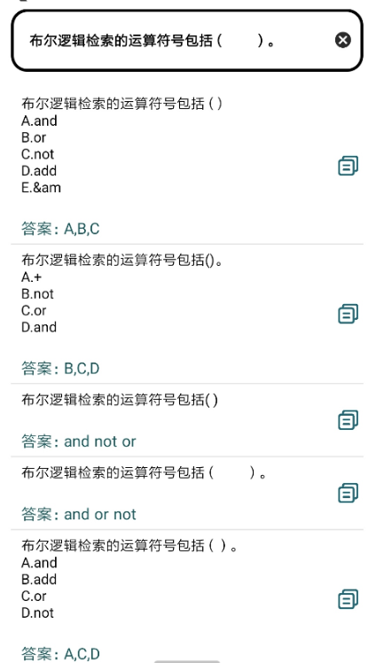 点击查看原图 扣扣截图20210510234031.png