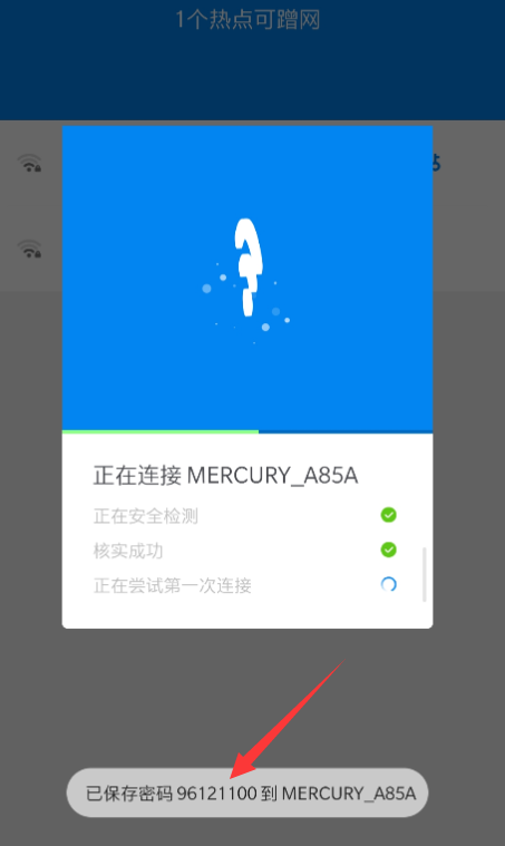 点击查看原图 扣扣截图20210505234826.png