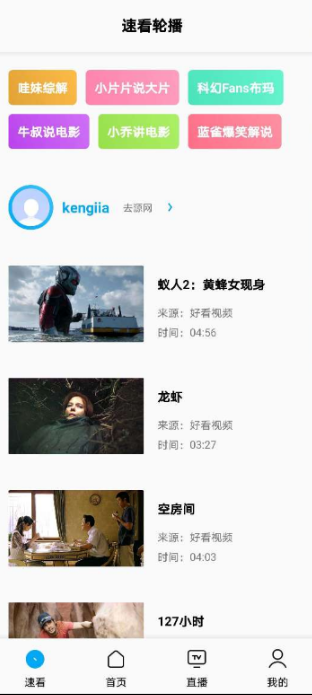 点击查看原图 扣扣截图20210529052535.png