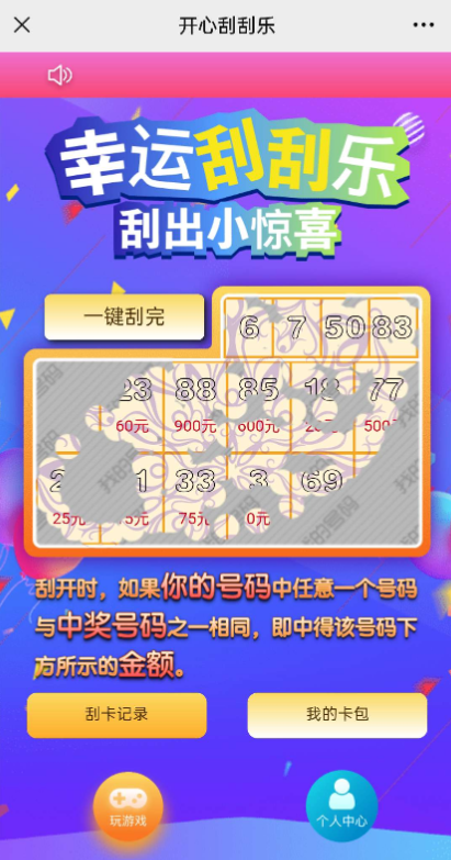 点击查看原图 扣扣截图20210611000014.png