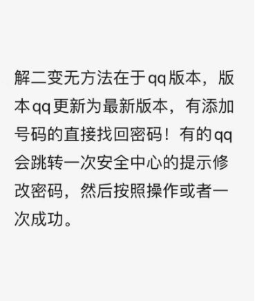 点击查看原图 扣扣截图20210608213737.png
