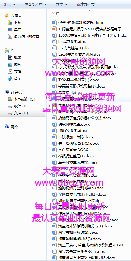 点击查看原图 扣扣截图20210612225055.png