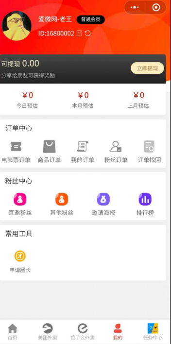 点击查看原图 扣扣截图20210609231225.png
