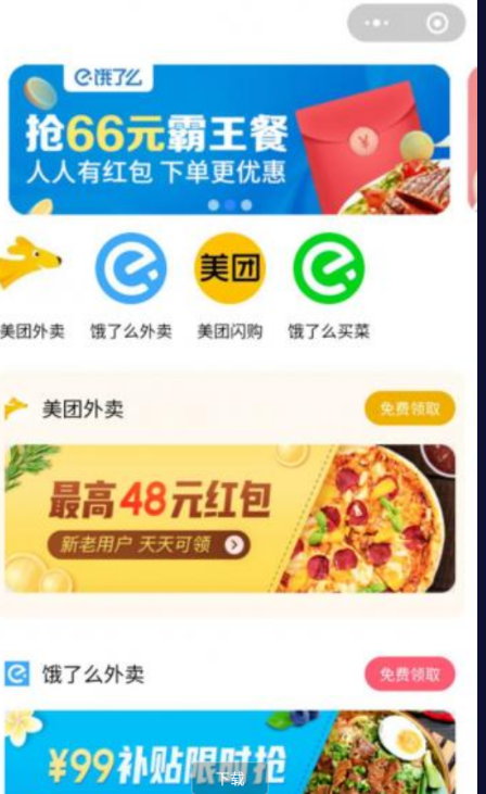 点击查看原图 扣扣截图20210609231201.png