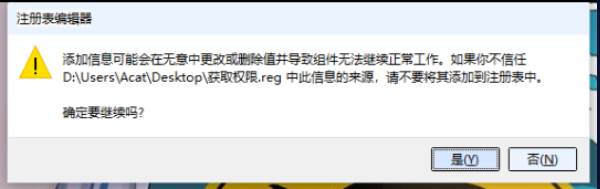 点击查看原图 扣扣截图20210611234217.png