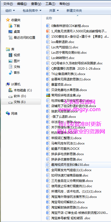 点击查看原图 扣扣截图20210604220115.png