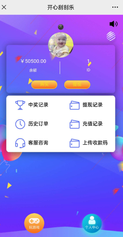 点击查看原图 扣扣截图20210611000000.png