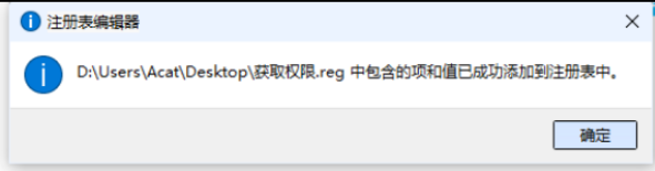 点击查看原图 扣扣截图20210611234225.png