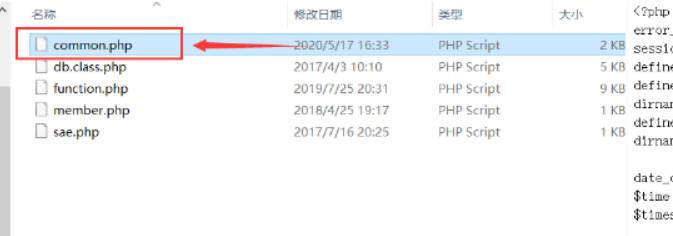 点击查看原图 扣扣截图20210604000517.png