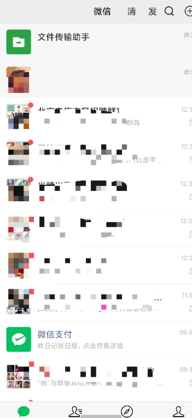 点击查看原图 扣扣截图20210611230203.png