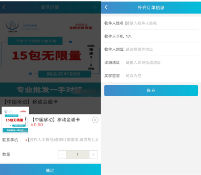 点击查看原图 扣扣截图20210604000534.png