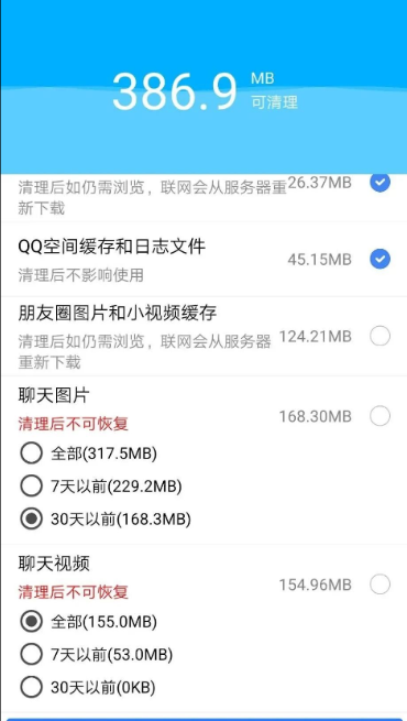 点击查看原图 扣扣截图20210602235916.png