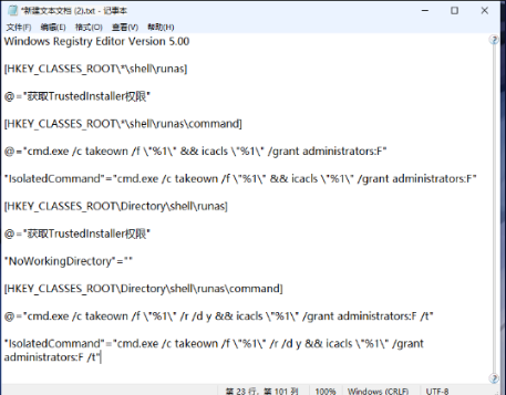 点击查看原图 扣扣截图20210611234131.png