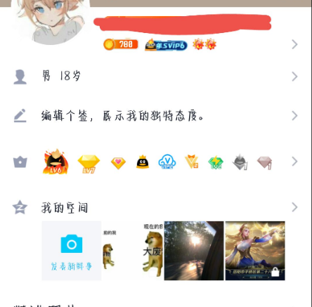 点击查看原图 扣扣截图20210618235313.png