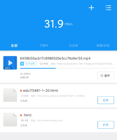 点击查看原图 扣扣截图20220120000827.png