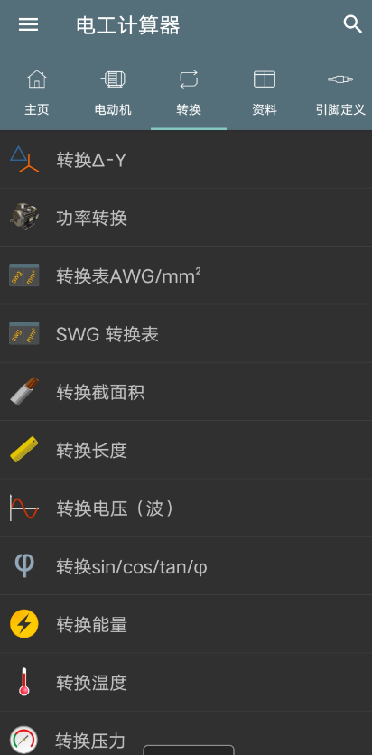 点击查看原图 扣扣截图20220119003236.png