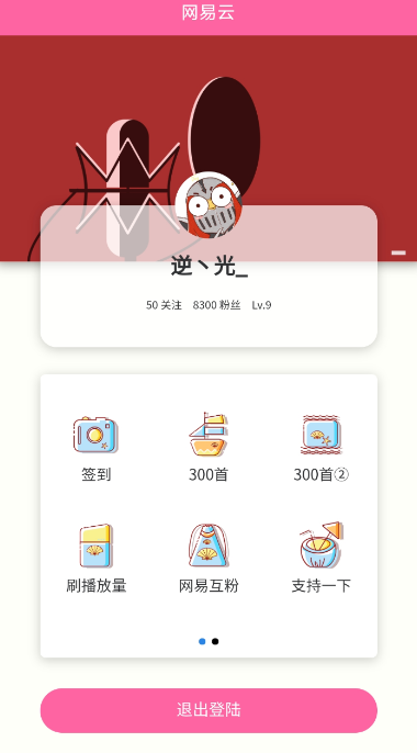 点击查看原图 扣扣截图20220120001904.png