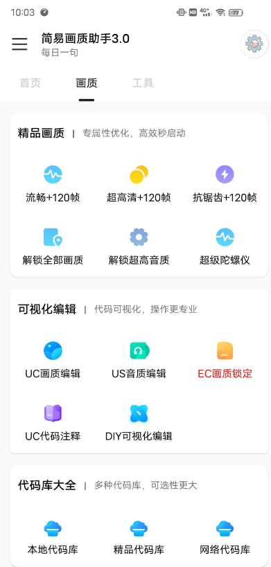 点击查看原图 扣扣截图20220122235833.png