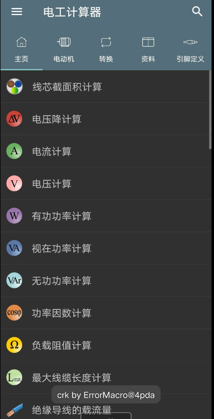 点击查看原图 扣扣截图20220119003254.png