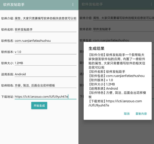 点击查看原图 扣扣截图20220119004139.png