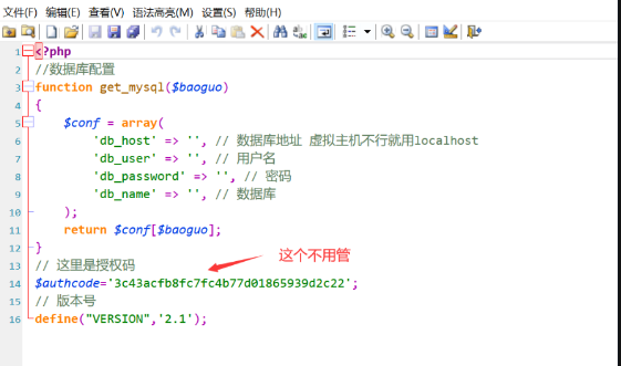 点击查看原图 扣扣截图20220130000334.png